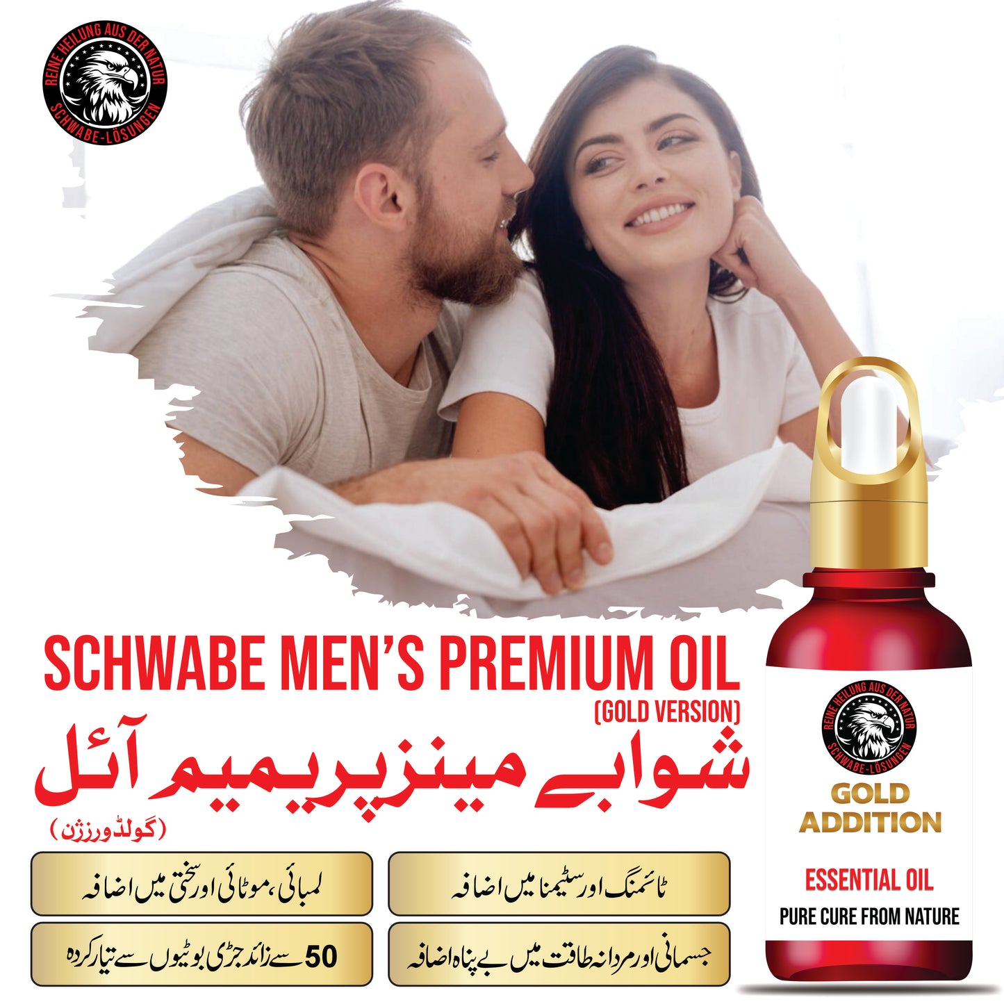 Schwabe Men’s Premium Oil (Gold Version)